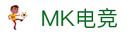 MK电竞-火力全开,竞创巅峰
